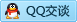 QQ在线咨询2217715431